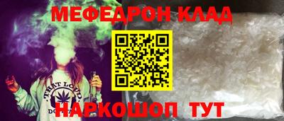 альфа пвп Уссурийск