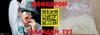 альфа пвп Уссурийск