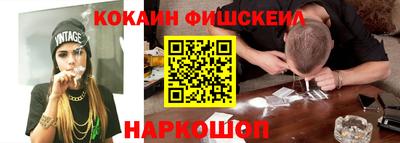 эйфоретик Усть-Джегута