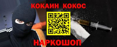 эйфоретик Усть-Джегута