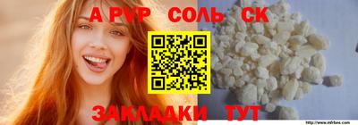 каннабис Усть-Илимск