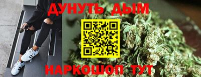 каннабис Усть-Илимск