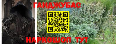 эйфоретик Усть-Джегута