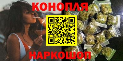 каннабис Усть-Илимск