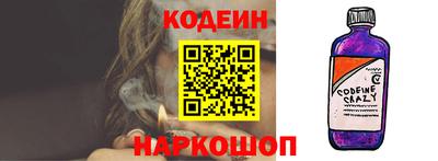 альфа пвп Уссурийск
