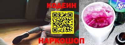 альфа пвп Уссурийск