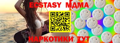 мескалин Чебаркуль