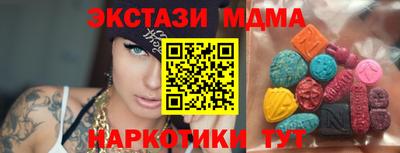 каннабис Усть-Илимск