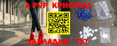 эйфоретик Усть-Джегута