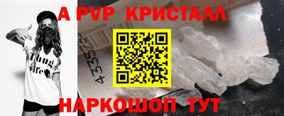 эйфоретик Усть-Джегута