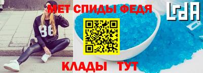 эйфоретик Усть-Джегута