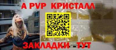 эйфоретик Усть-Джегута
