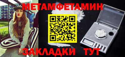 альфа пвп Уссурийск