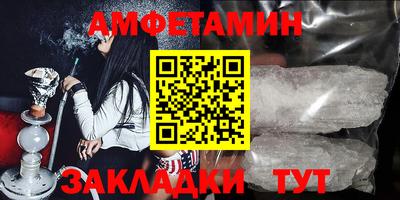 эйфоретик Усть-Джегута