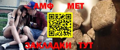 альфа пвп Уссурийск