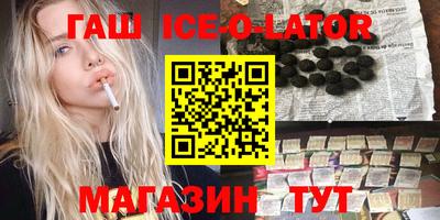 каннабис Усть-Илимск