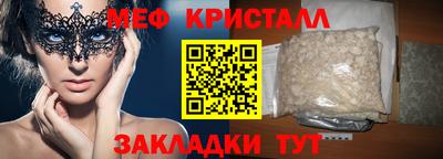 альфа пвп Уссурийск