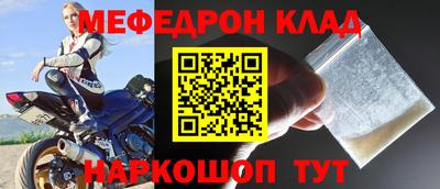 эйфоретик Усть-Джегута