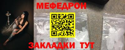 эйфоретик Усть-Джегута
