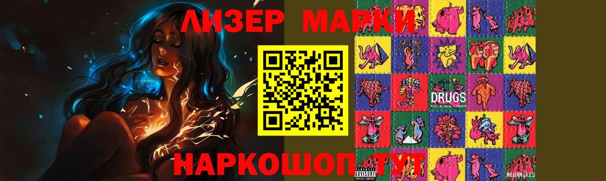 Новоалтайск  Лсд 25 экстази кислота  Вход с VPN  ЛСД экстази ecstasy 